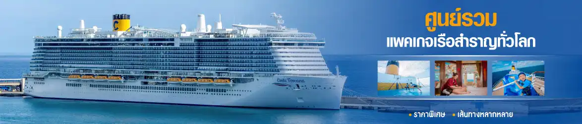 เอฟ แอนด์ บี เวิลด์ ทัวร์