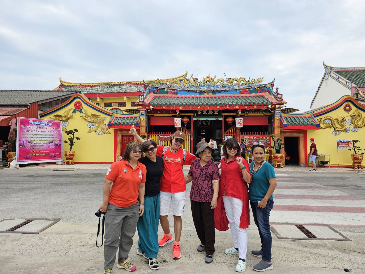 ทัวร์เบตง 6 ท่าน